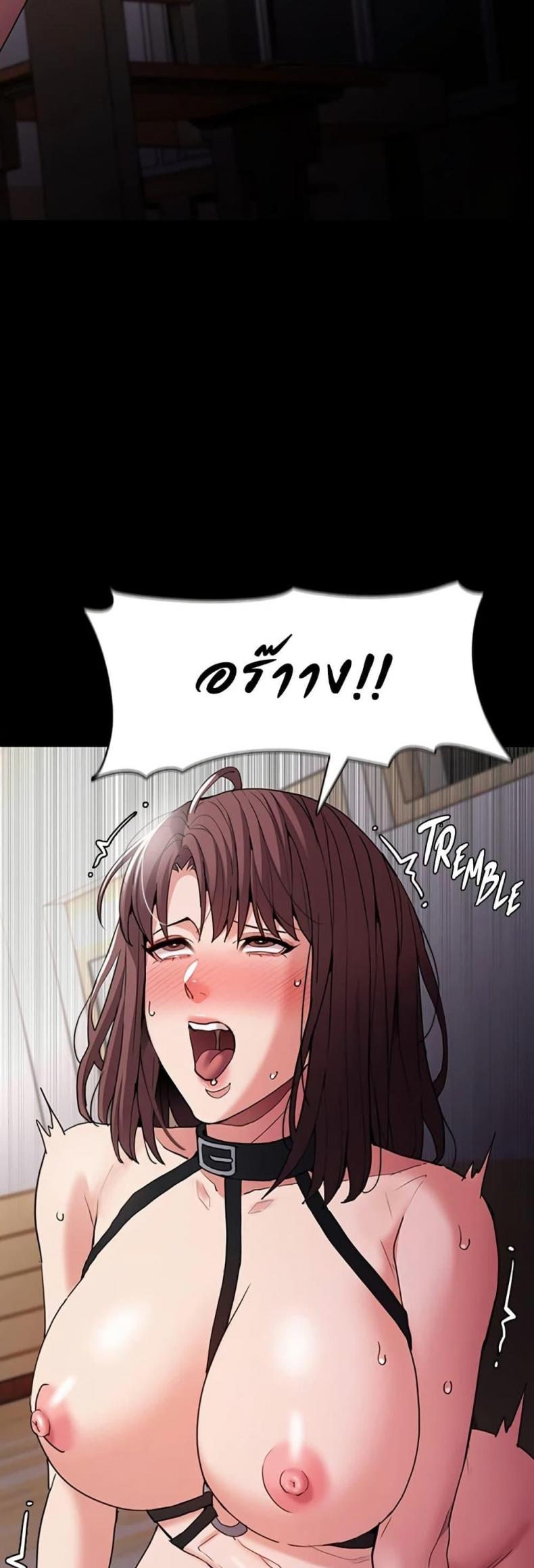 Pervert Diary - หน้า 21