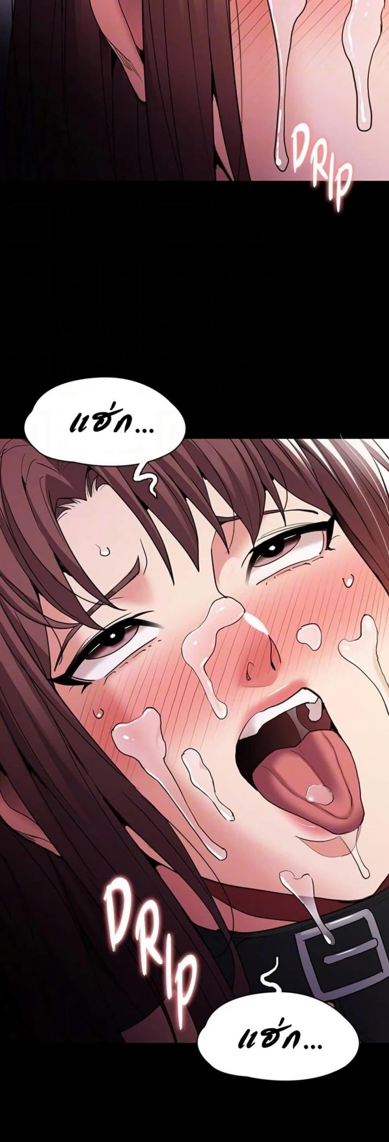 Pervert Diary - หน้า 30