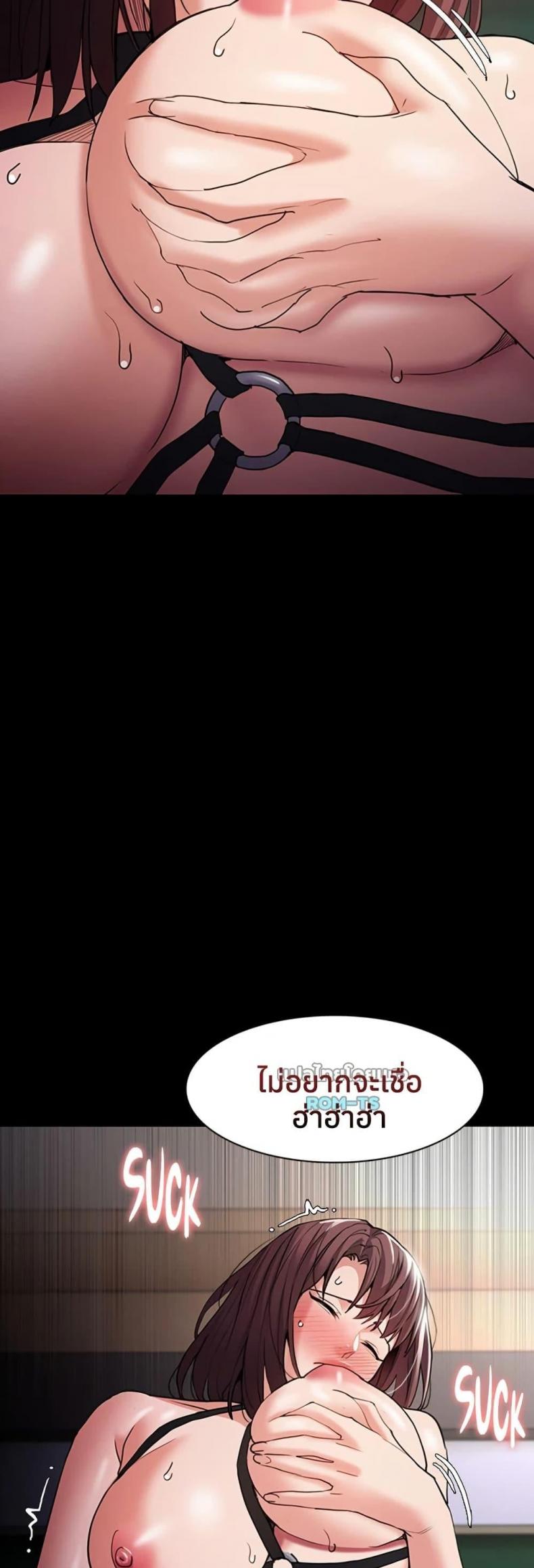 Pervert Diary - หน้า 4