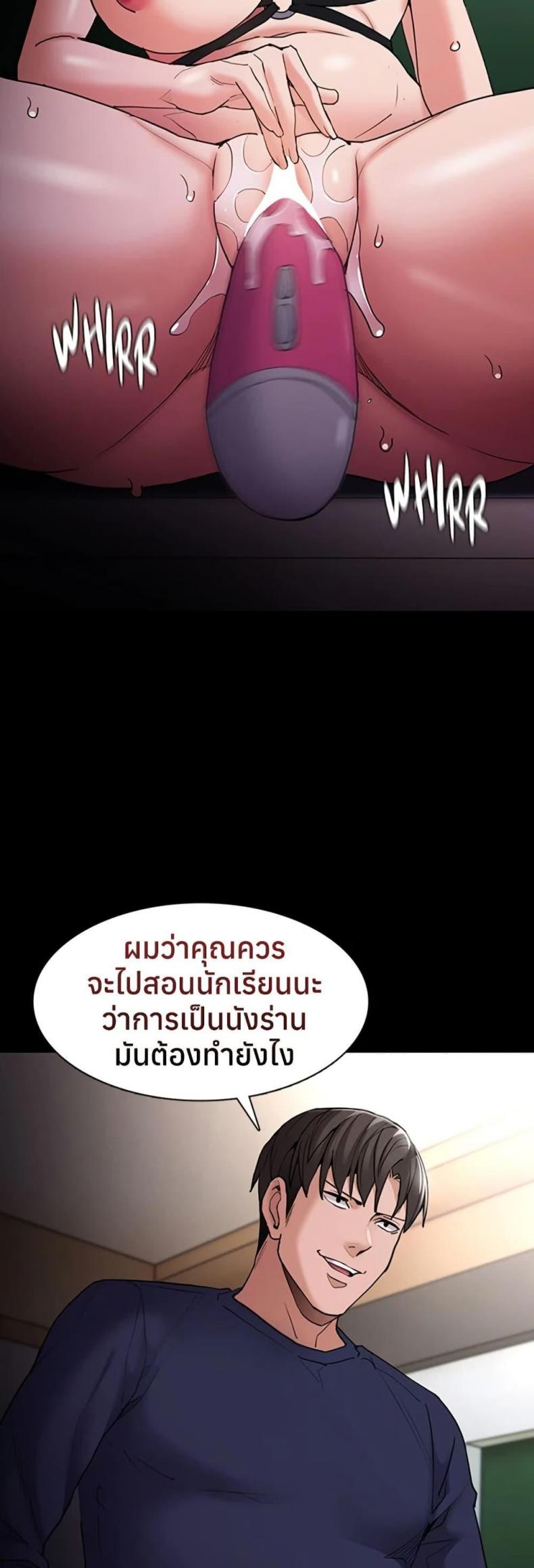 Pervert Diary - หน้า 5