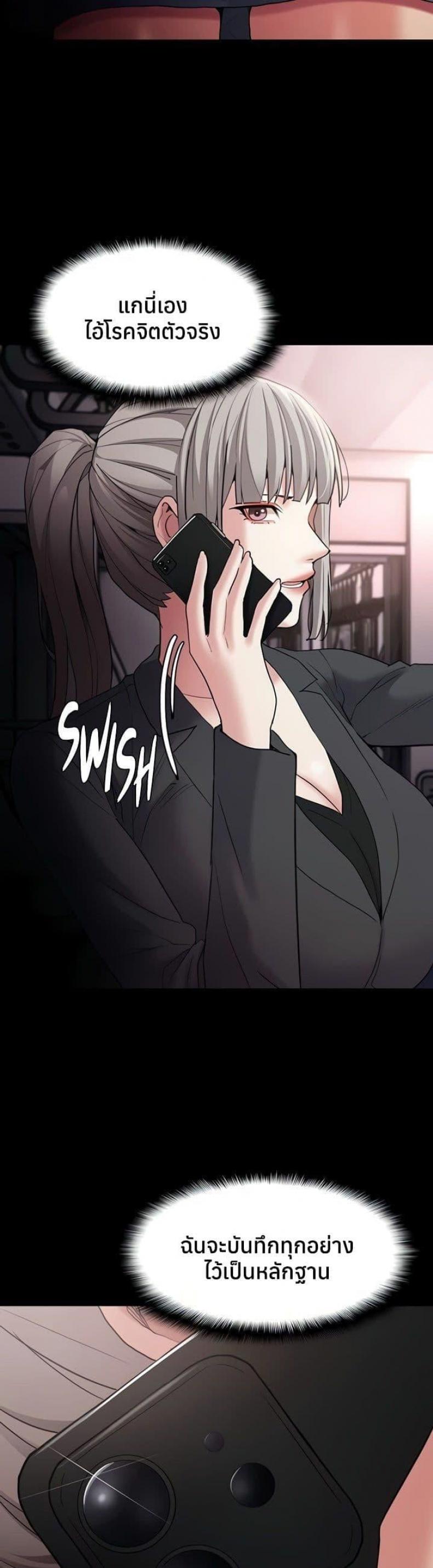Pervert Diary - หน้า 13