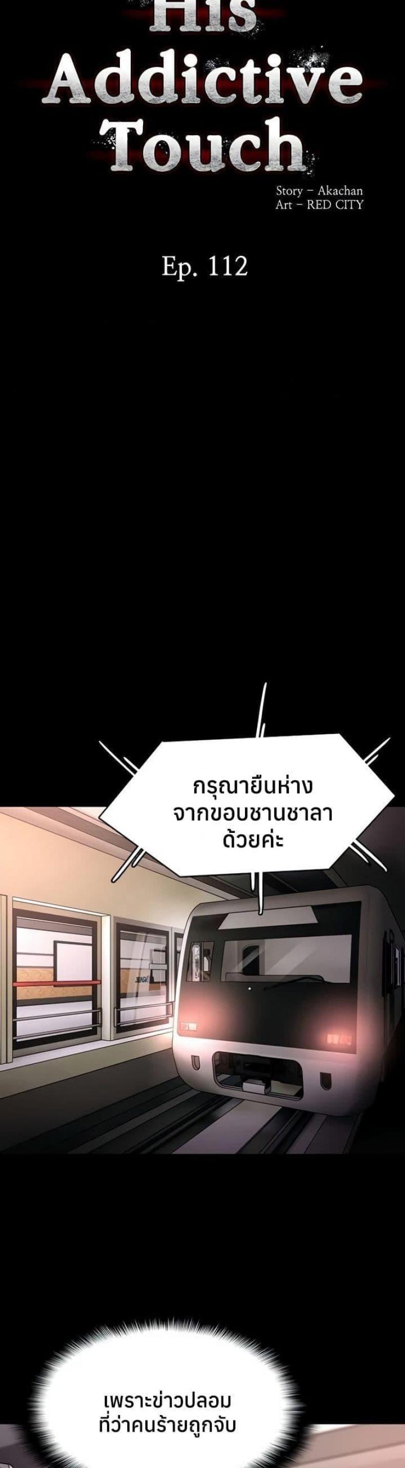 Pervert Diary - หน้า 4
