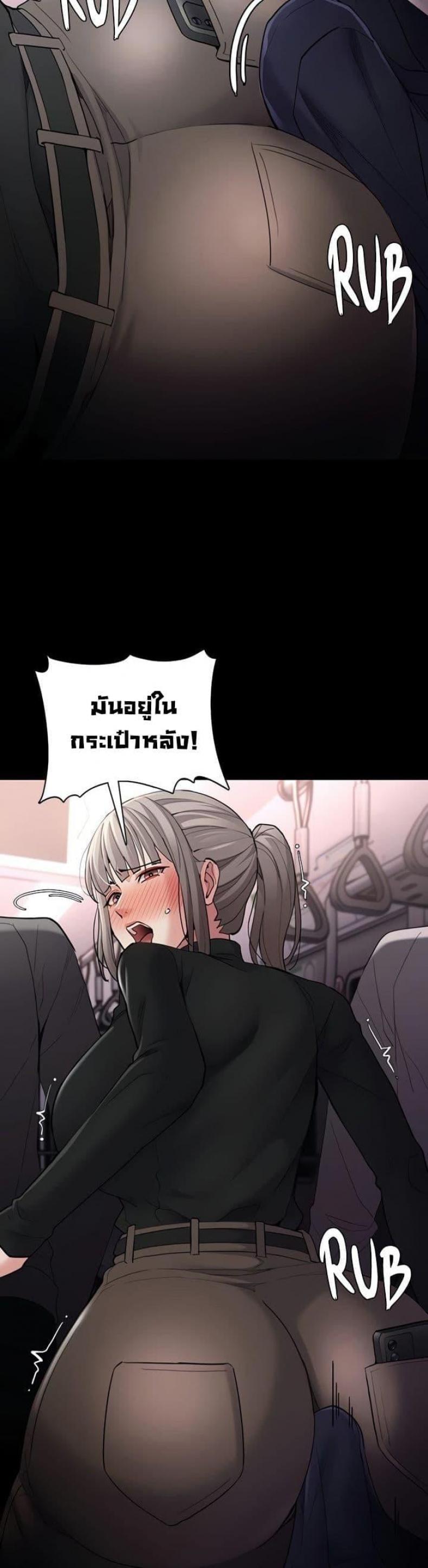Pervert Diary - หน้า 32