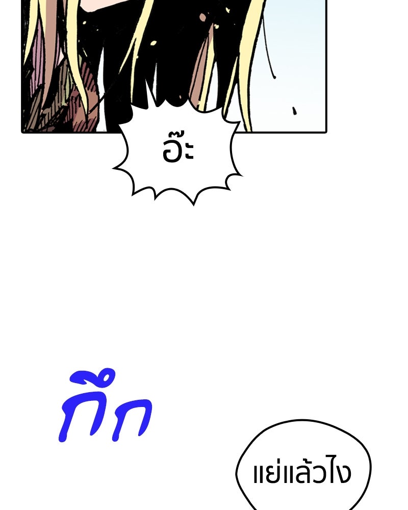 เคลวาเทส อสูรจอมราชัน - หน้า 7
