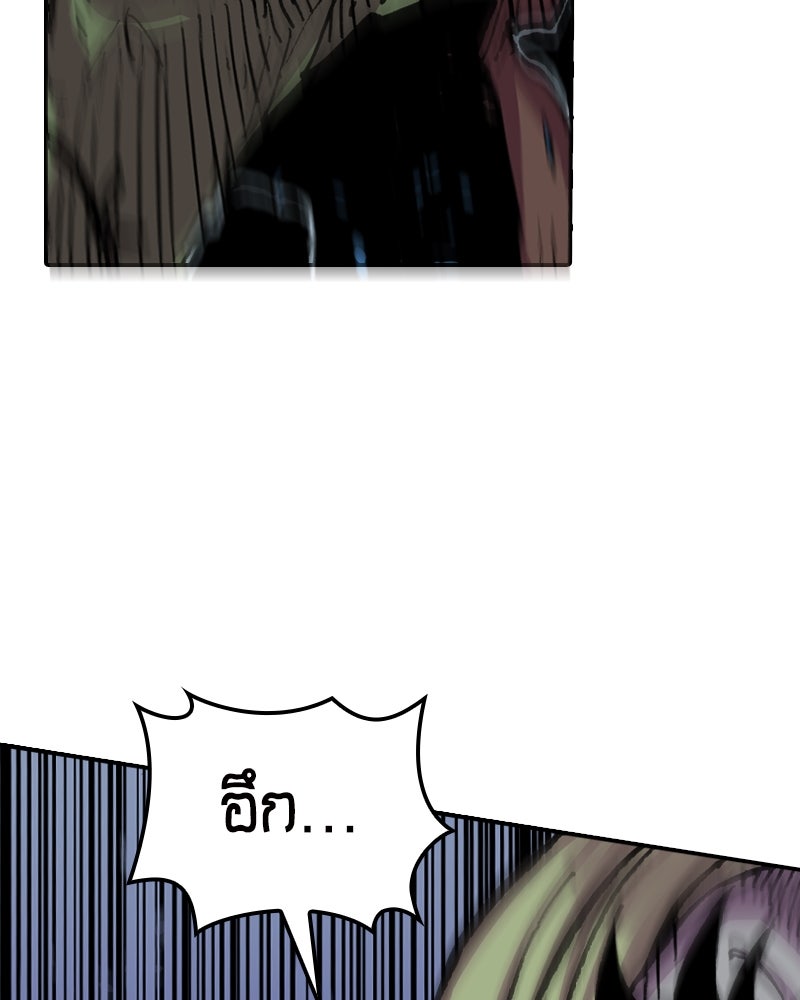 เคลวาเทส อสูรจอมราชัน - หน้า 55
