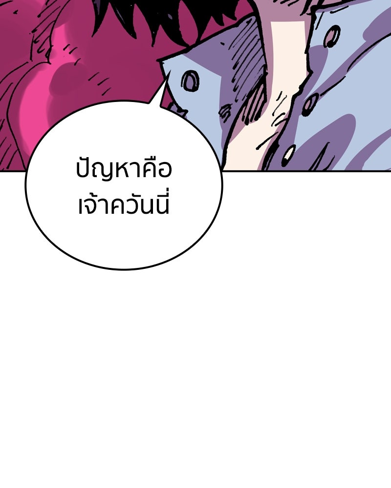เคลวาเทส อสูรจอมราชัน - หน้า 40