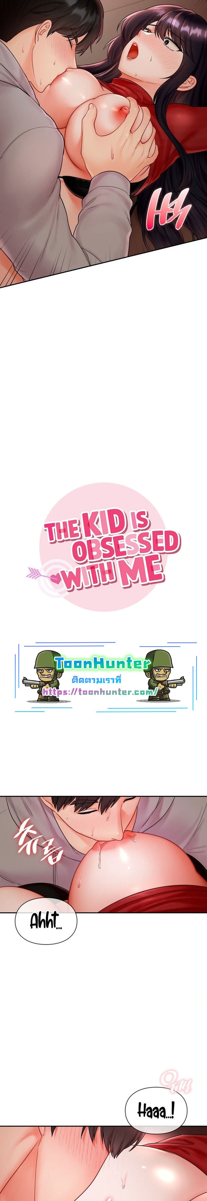 The Kid Is Obsessed With Me - หน้า 2
