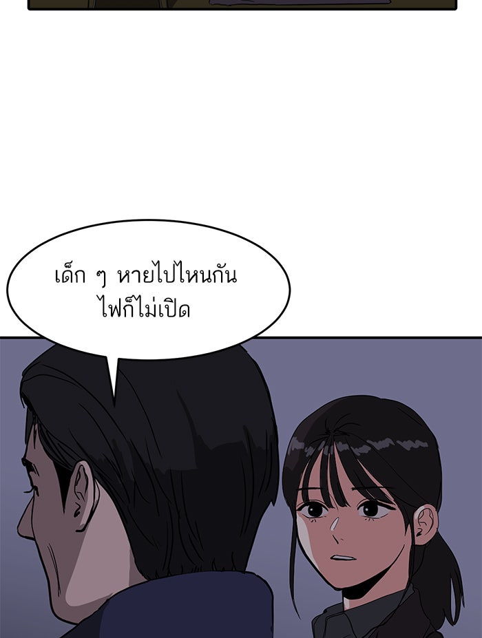 ซูฮี0 (suhee0) - หน้า 30