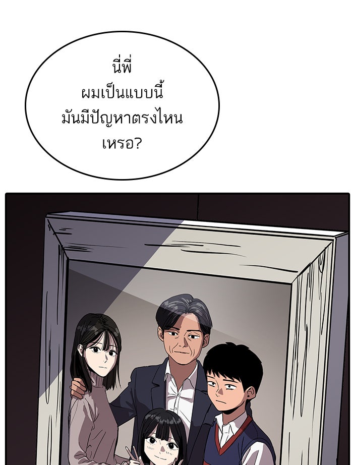 ซูฮี0 (suhee0) - หน้า 47