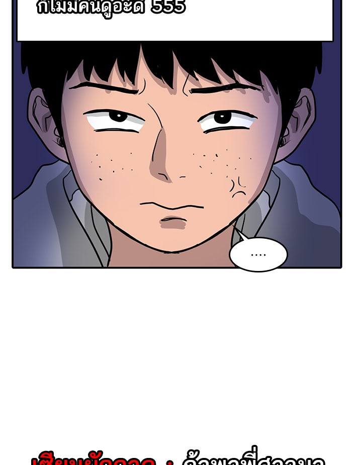 ซูฮี0 (suhee0) - หน้า 71