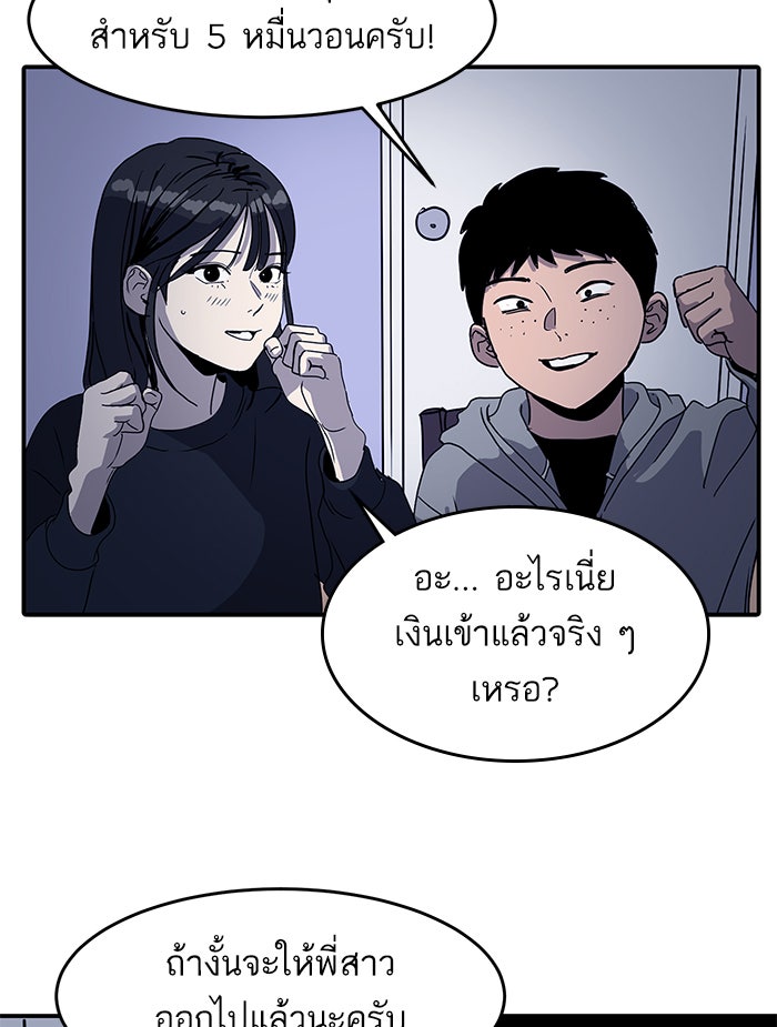ซูฮี0 (suhee0) - หน้า 84