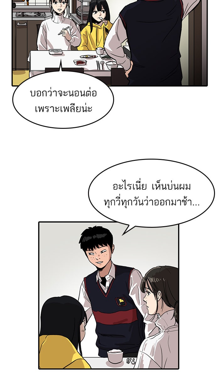 ซูฮี0 (suhee0) - หน้า 14