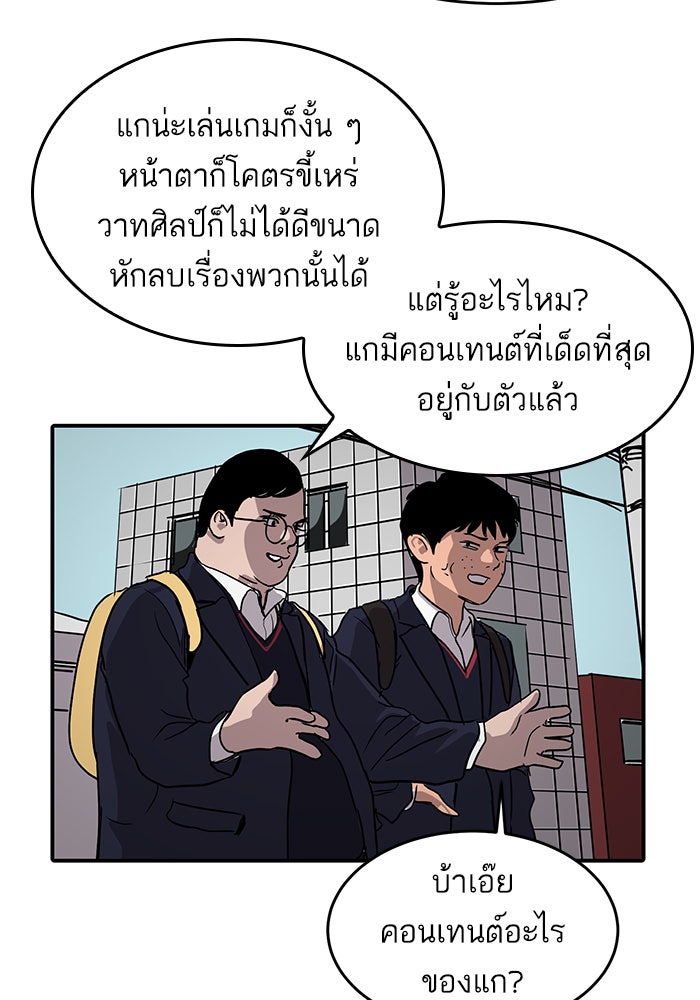 ซูฮี0 (suhee0) - หน้า 24