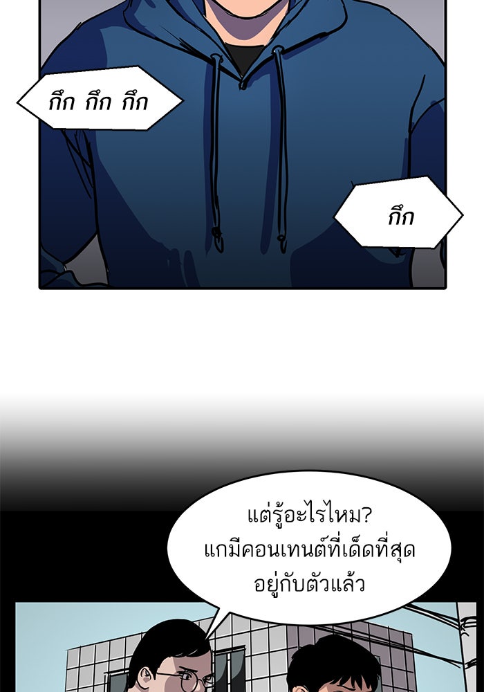 ซูฮี0 (suhee0) - หน้า 43