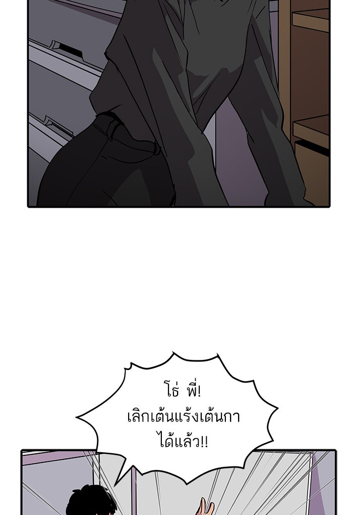 ซูฮี0 (suhee0) - หน้า 2