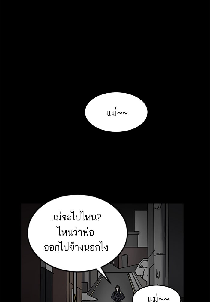 ซูฮี0 (suhee0) - หน้า 39