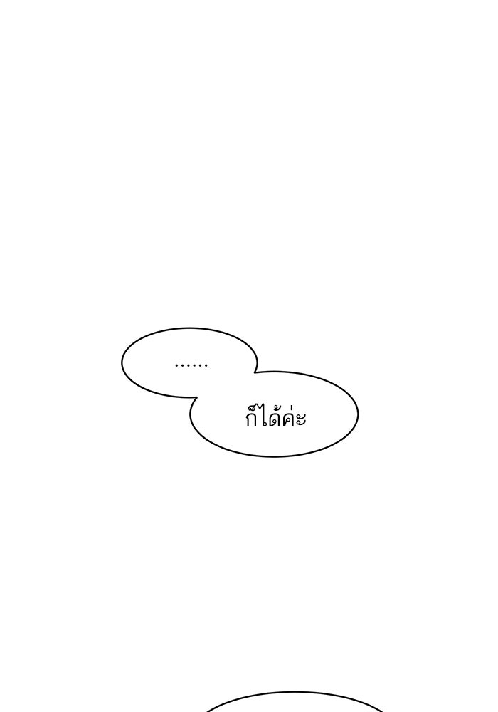 ซูฮี0 (suhee0) - หน้า 81
