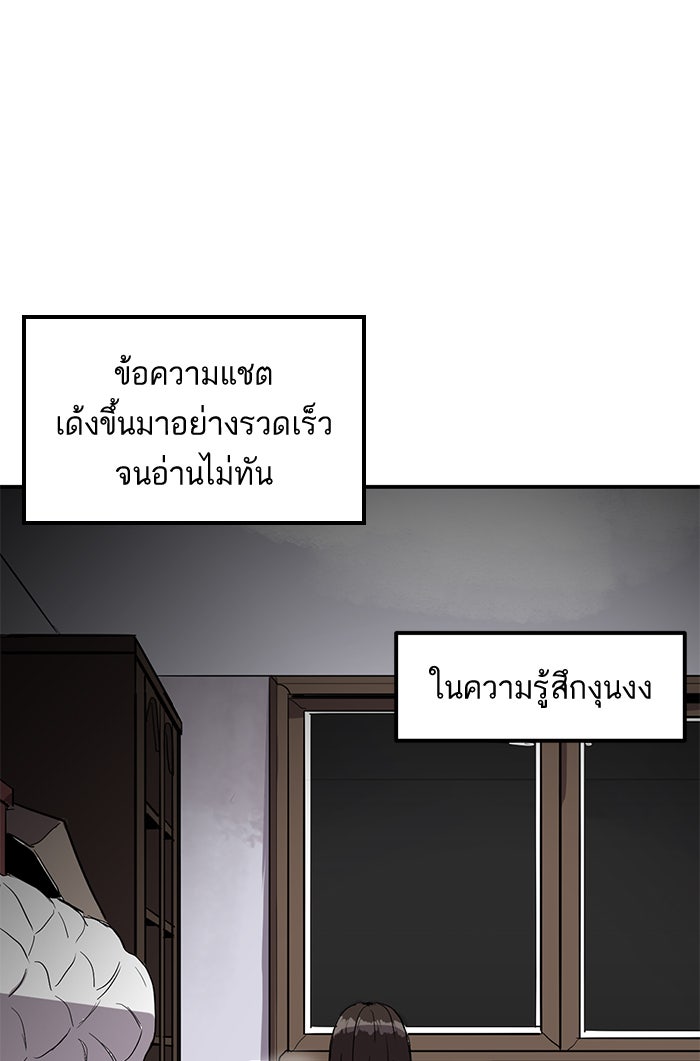ซูฮี0 (suhee0) - หน้า 84