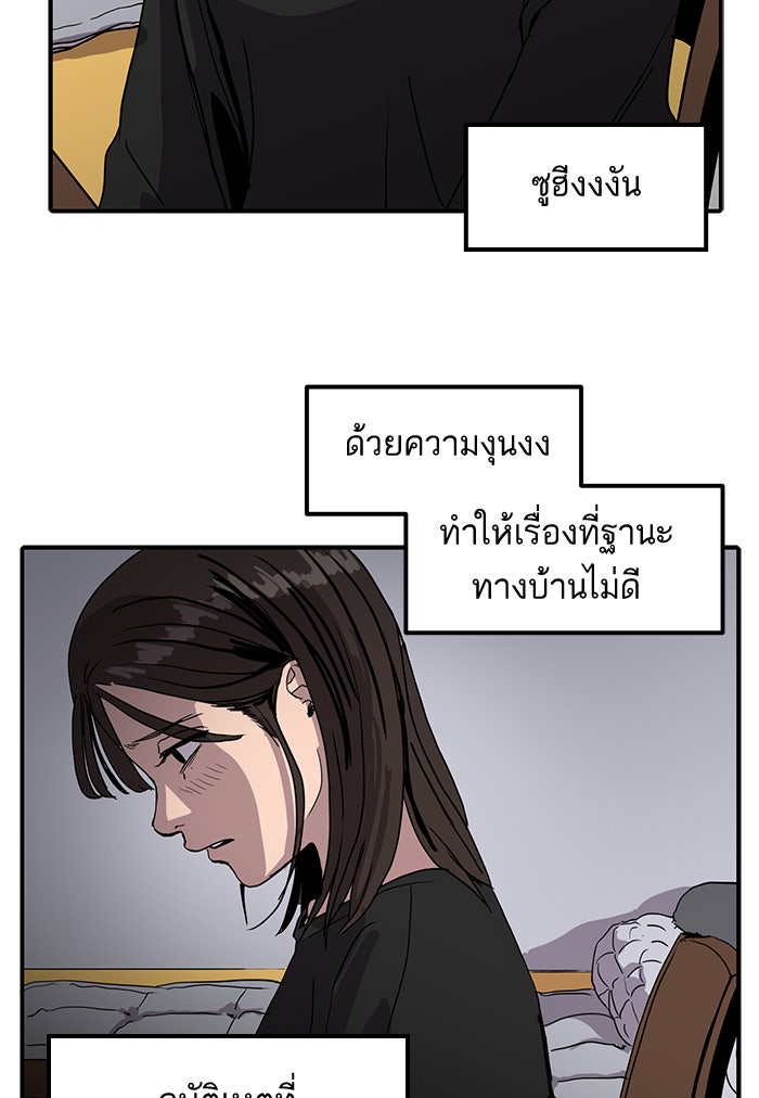 ซูฮี0 (suhee0) - หน้า 2