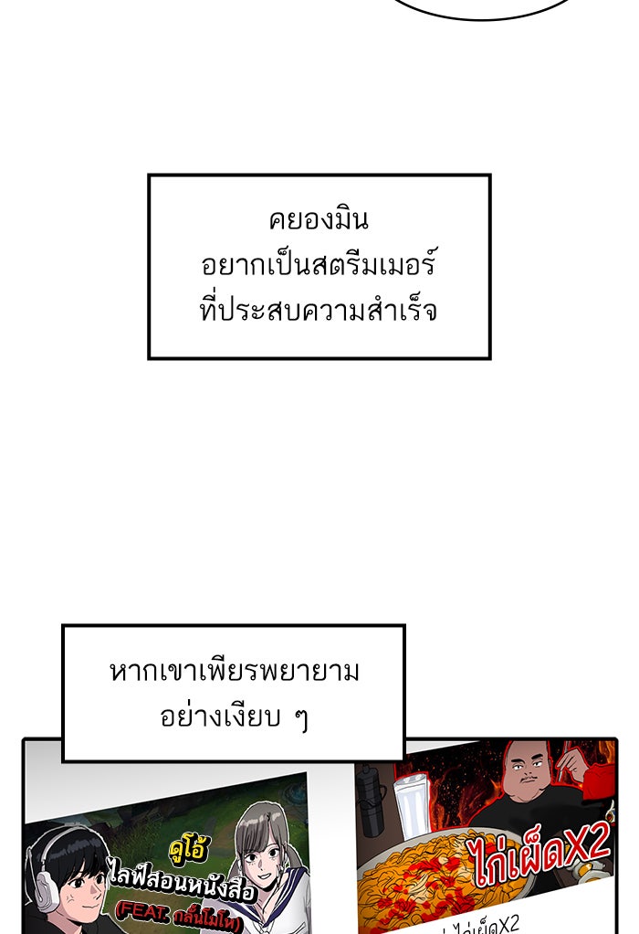 ซูฮี0 (suhee0) - หน้า 31