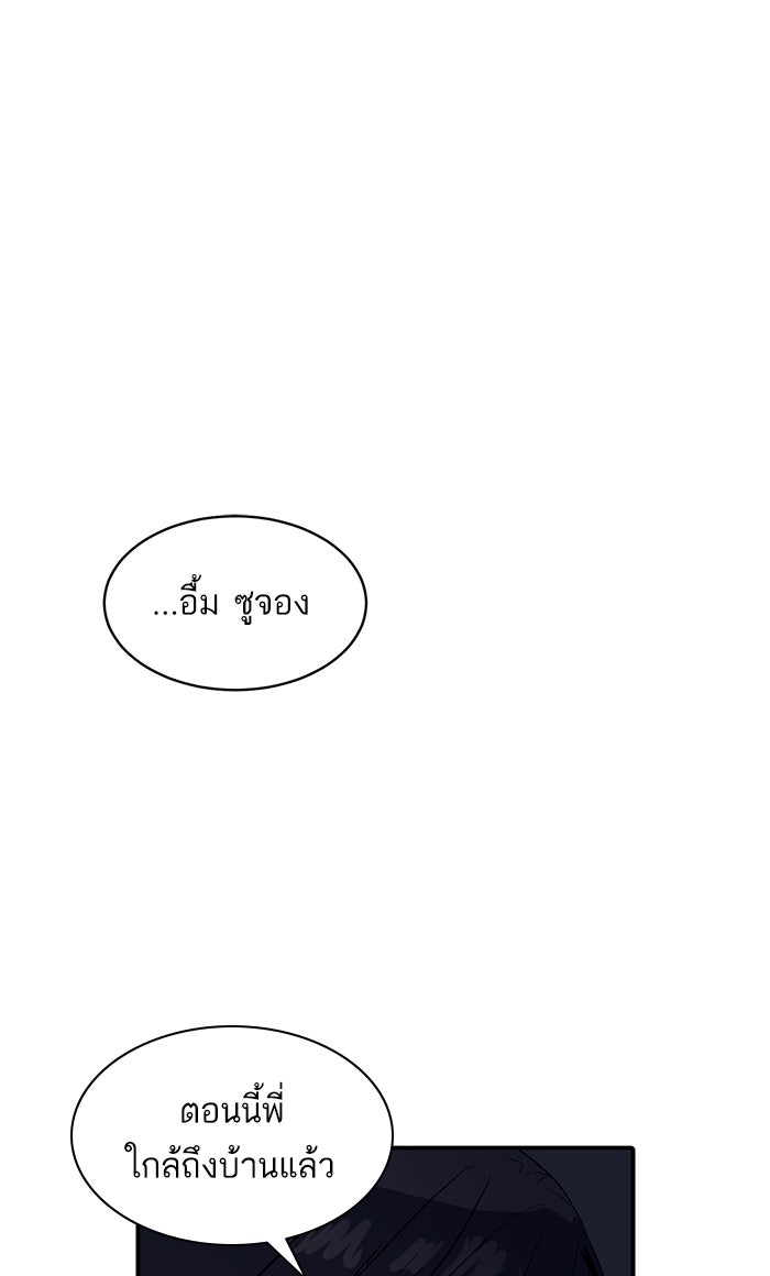 ซูฮี0 (suhee0) - หน้า 1