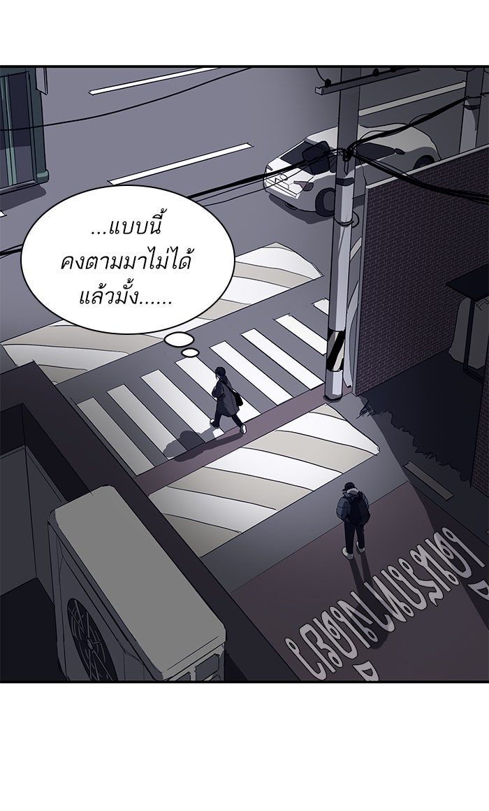 ซูฮี0 (suhee0) - หน้า 14