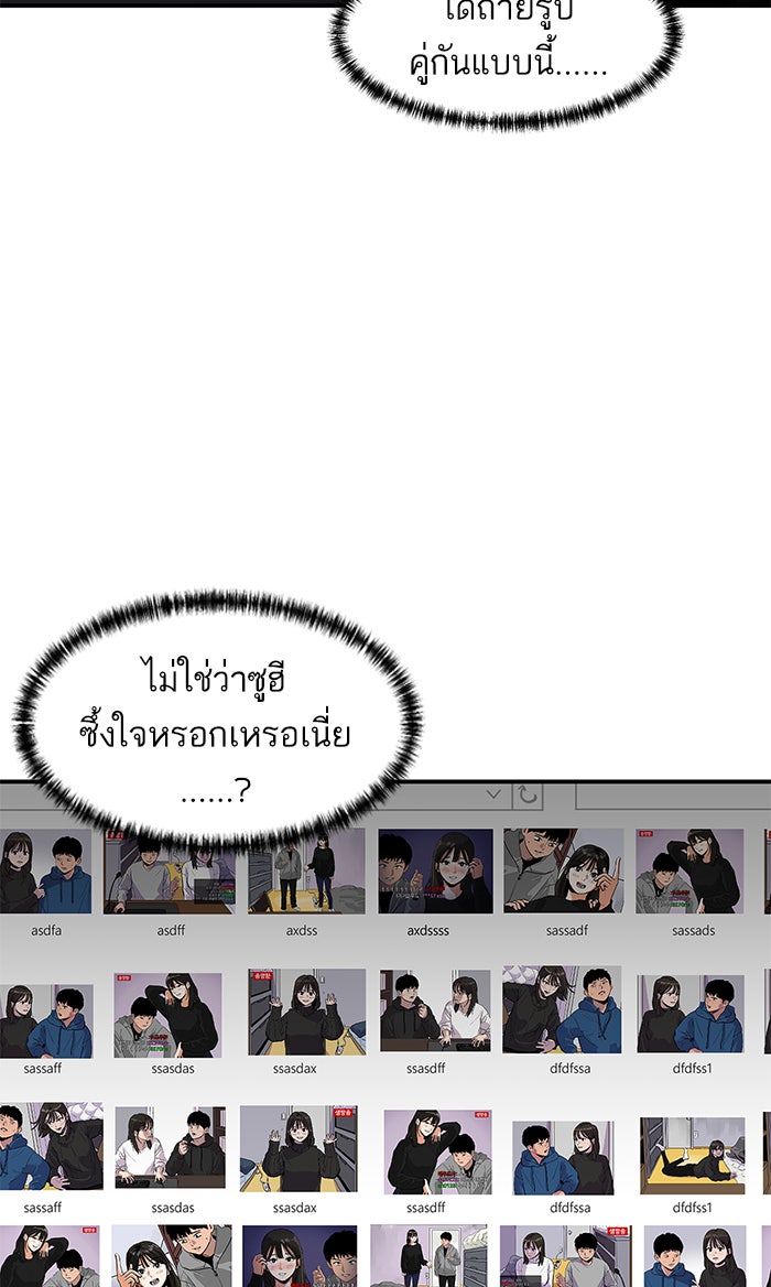 ซูฮี0 (suhee0) - หน้า 54
