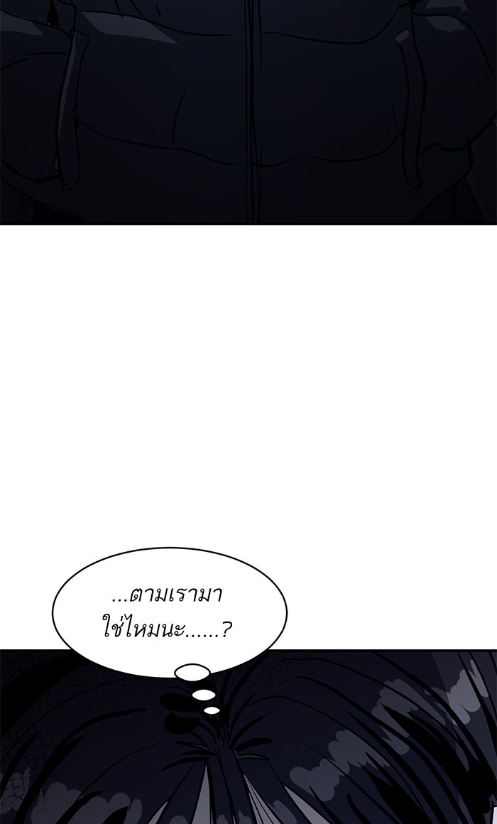 ซูฮี0 (suhee0) - หน้า 7