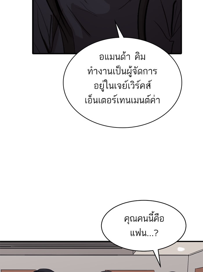 ซูฮี0 (suhee0) - หน้า 3