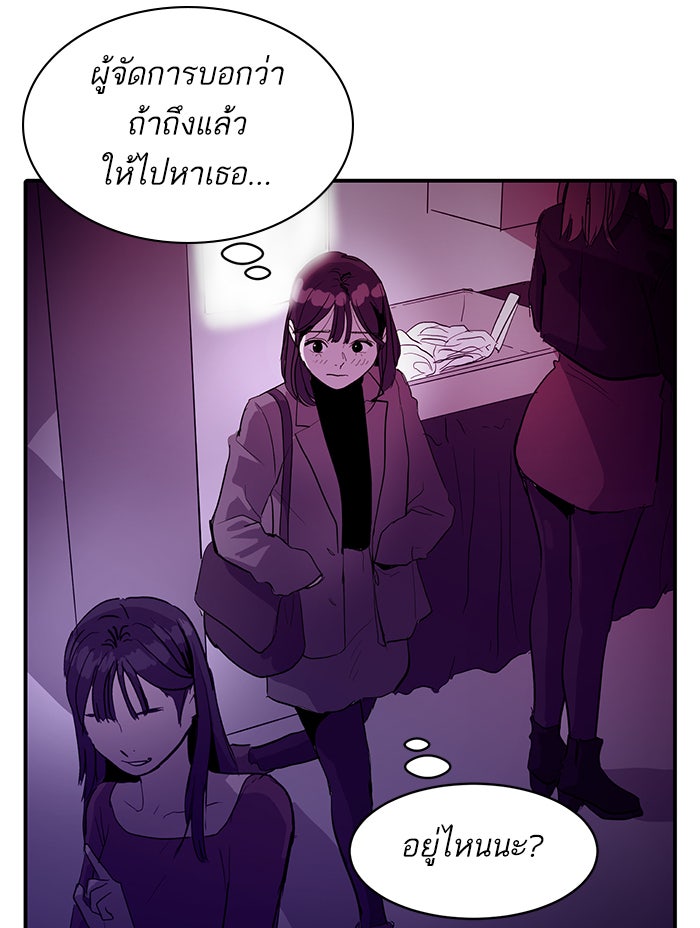 ซูฮี0 (suhee0) - หน้า 32