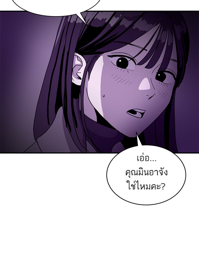 ซูฮี0 (suhee0) - หน้า 39