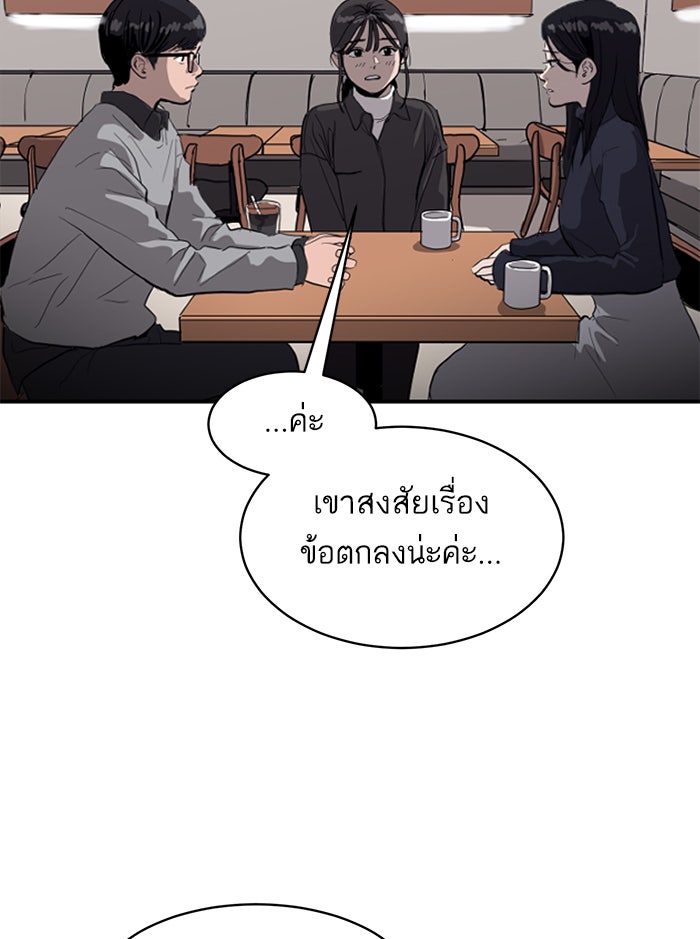 ซูฮี0 (suhee0) - หน้า 4
