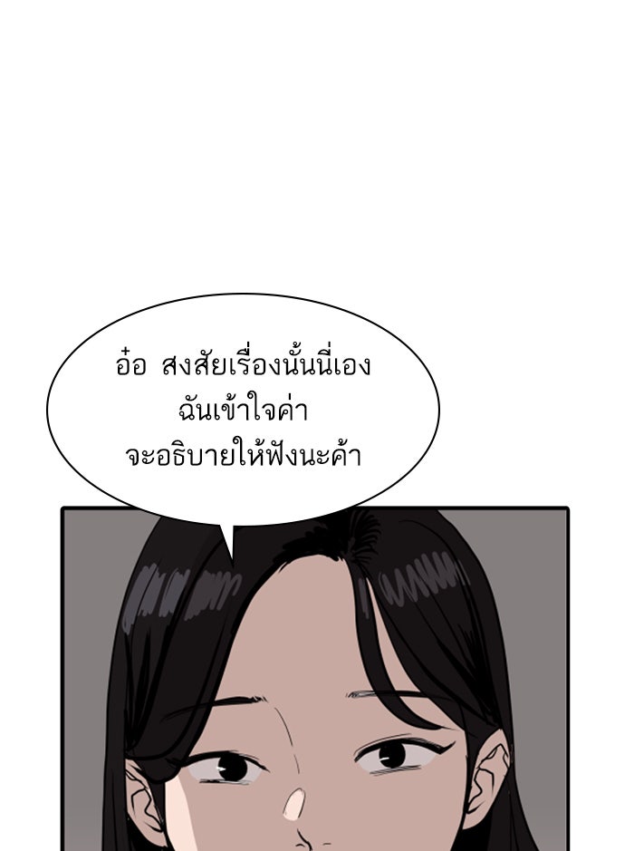 ซูฮี0 (suhee0) - หน้า 7