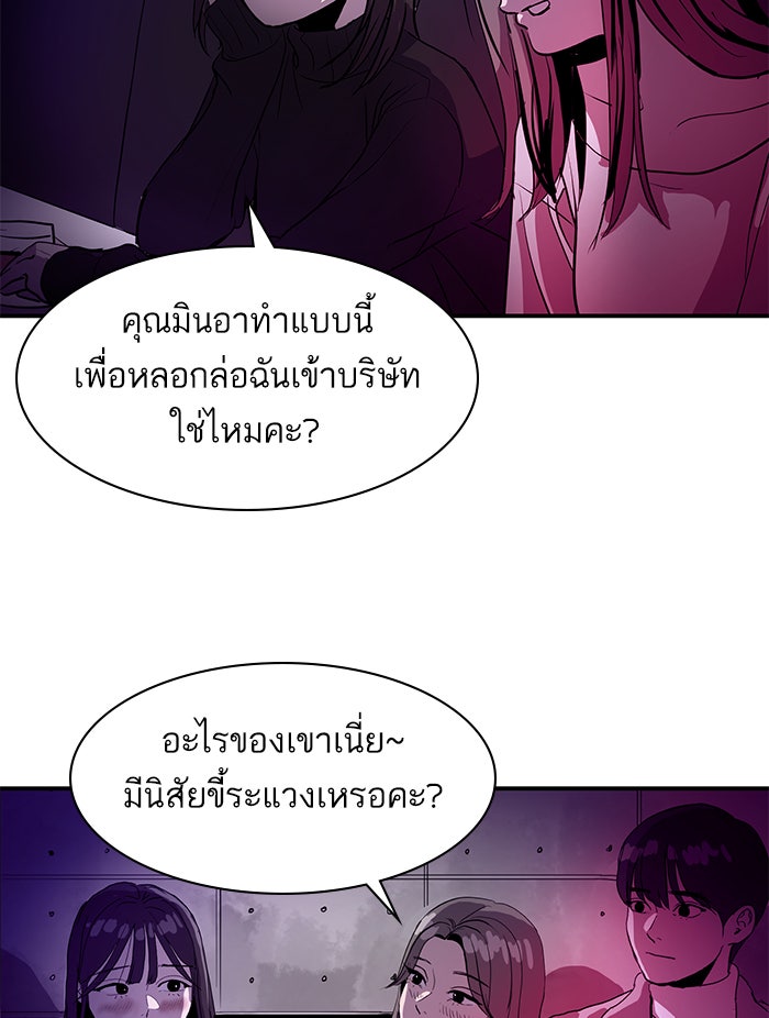 ซูฮี0 (suhee0) - หน้า 80
