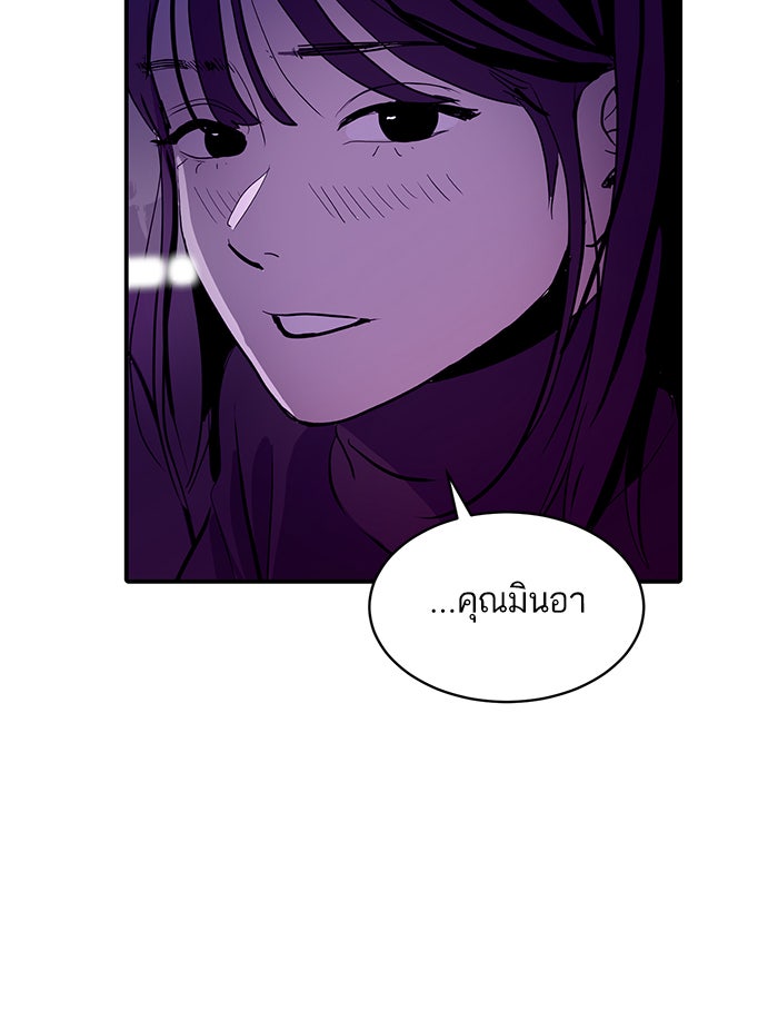 ซูฮี0 (suhee0) - หน้า 83
