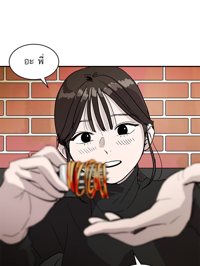 ซูฮี0 (suhee0) - หน้า 26