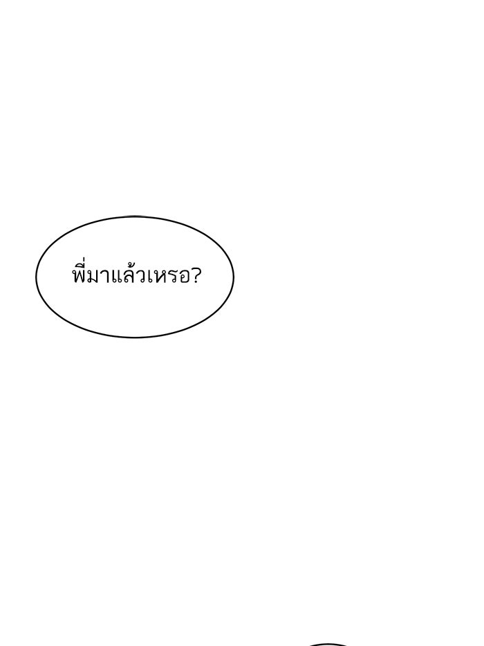 ซูฮี0 (suhee0) - หน้า 51