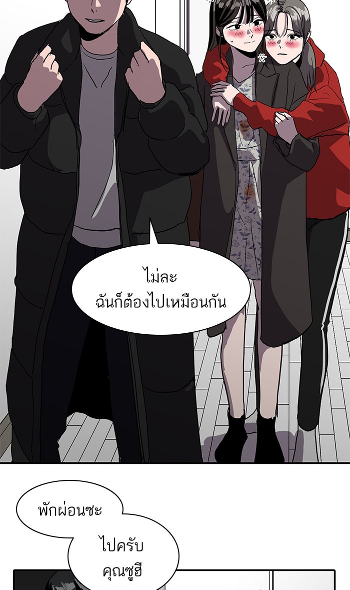 ซูฮี0 (suhee0) - หน้า 31