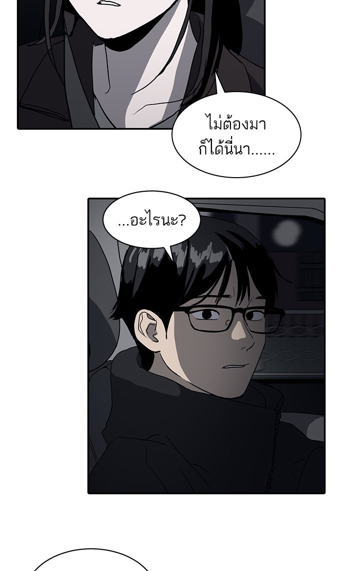 ซูฮี0 (suhee0) - หน้า 64