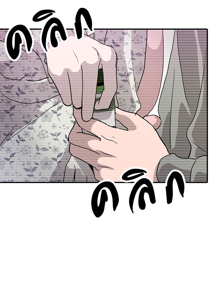 ซูฮี0 (suhee0) - หน้า 119