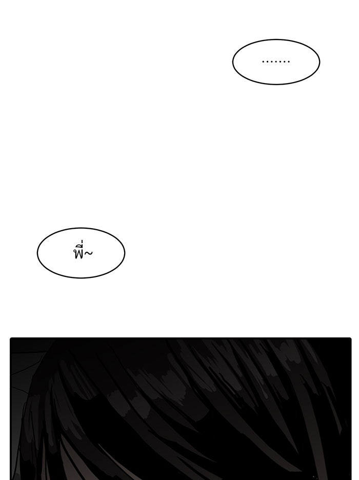 ซูฮี0 (suhee0) - หน้า 2