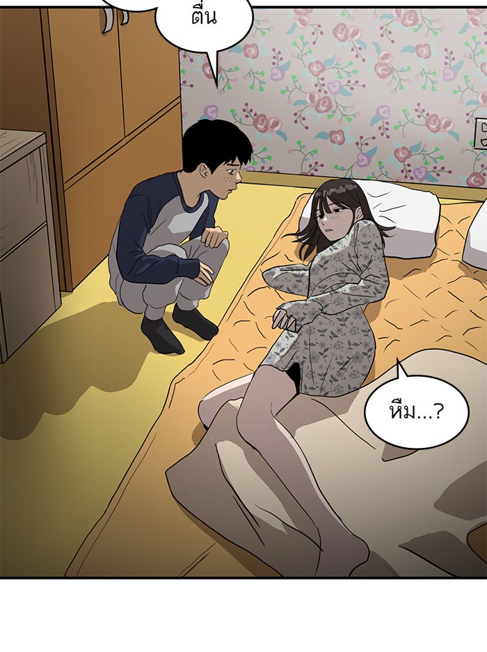 ซูฮี0 (suhee0) - หน้า 4