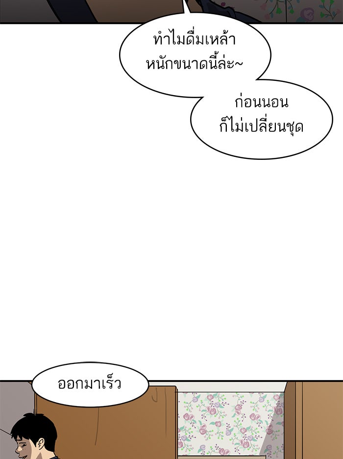 ซูฮี0 (suhee0) - หน้า 6