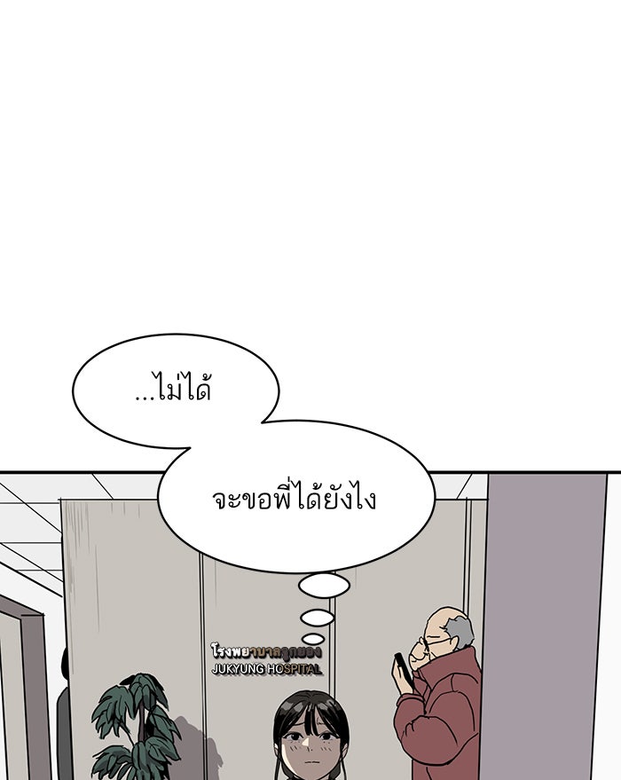 ซูฮี0 (suhee0) - หน้า 124