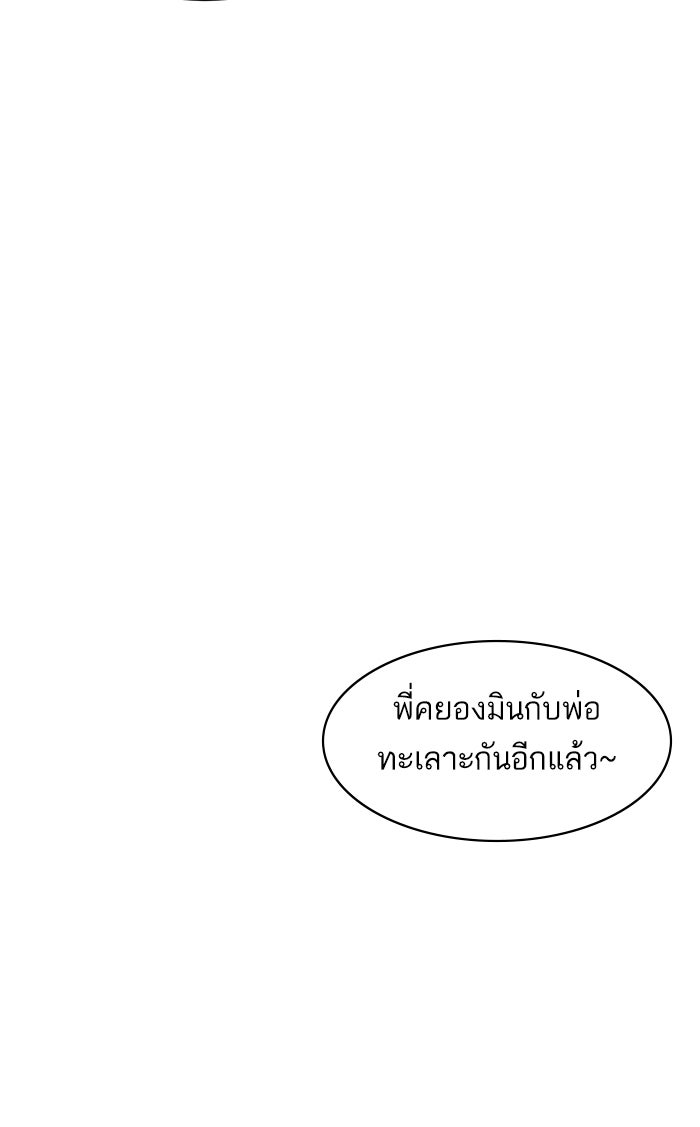ซูฮี0 (suhee0) - หน้า 37