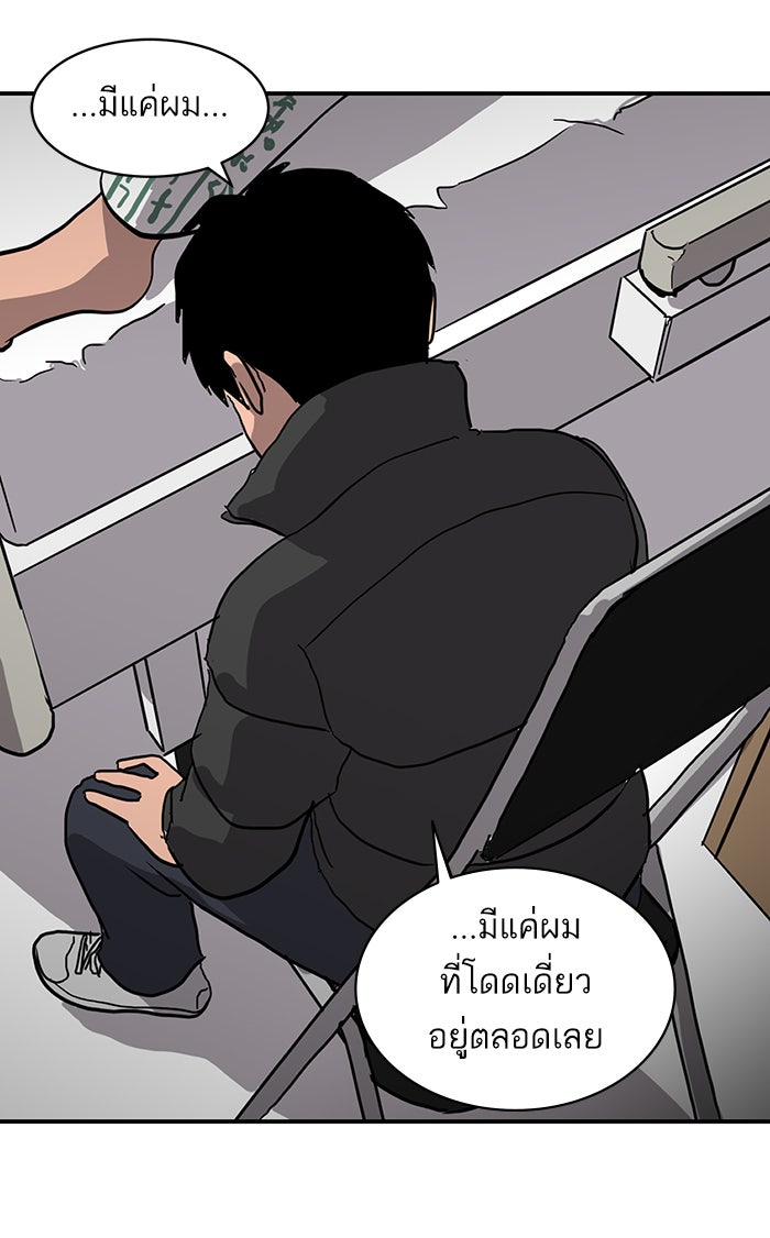 ซูฮี0 (suhee0) - หน้า 49