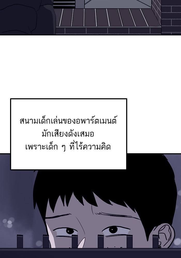 ซูฮี0 (suhee0) - หน้า 69