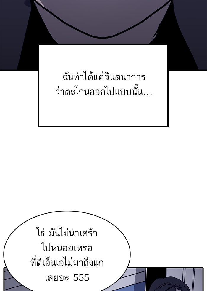 ซูฮี0 (suhee0) - หน้า 96