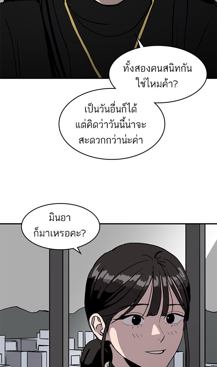 ซูฮี0 (suhee0) - หน้า 18