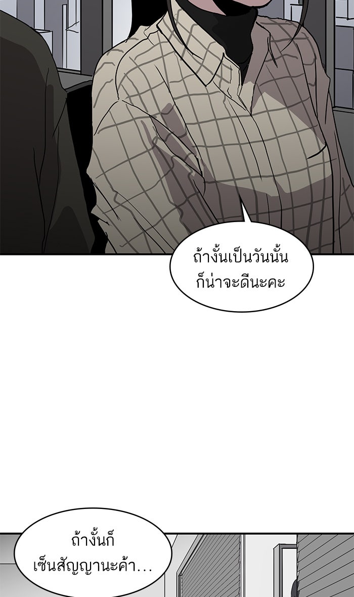 ซูฮี0 (suhee0) - หน้า 19